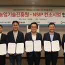 농심농장 이미지