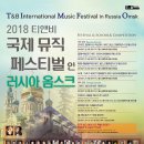티앤비