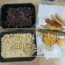 씨유 안동용상신원점 | 떡볶이가 일품[떡볶이 참잘하는집(떡참)안동용상점](용상동 떡볶이,용상동 맛집,배달,안동 떡볶이 맛집)