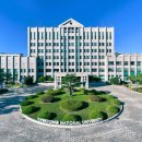 부경대학교