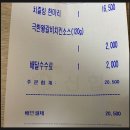 비비큐월피공원점