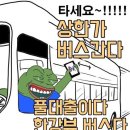 키네마스터 주식회사 이미지