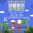 순천헬스장 퍼스트짐 PT 2회 후기