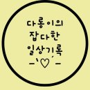 참숯고기집 이미지