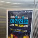 송도 드림렌즈 상담받고 안심했던 후기 — 하늘안과의원