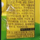 (주)씨믹스 이미지