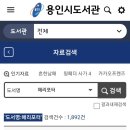 구갈희망누리도서관 이미지