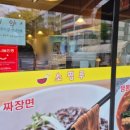 소평루 이미지