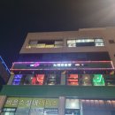 매드락코인노래연습장 이미지