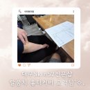 대구흉터 팔꿈치하얀흉터 1회차로도 본인 피부색과 맞춤 작업후기
