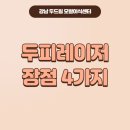 네파부 이미지