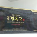 세교엘약국 네이버블로그