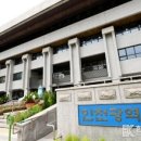 한국이에스지지원센터