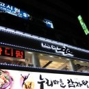 지오헤어 이미지