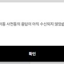 고고모바일 이미지