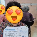 열린주간보호센터 이미지