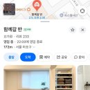 바른체형 요가A반 | 홍대요가 연남동요가 함께갈 반 내돈내산