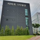 동탄산단3길 이미지