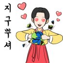 장군집주먹고기 이미지