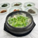 [부산] 영주복국 | 부산역 근처 블루리본 맛집