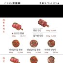 압구정화로구이동두천지행역점