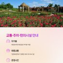 자연체험학습장 화장실 이미지