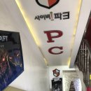 사이버파크 PC방 이미지