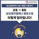 다산새봄중학교 이미지