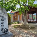 도소 마을회관 이미지