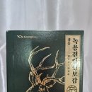 우아한더메모리 주식회사 이미지
