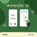 녹색치과의원 이미지