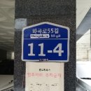 방화동로 네이버블로그