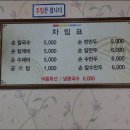 이향복손칼국수 이미지