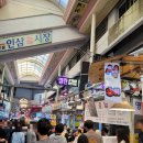 김밥공장 | 부산 부전시장 맛집 생활의 달인 명란김밥웨이팅후기 민영활어공장 포장 위치 주차정보