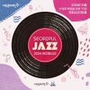 반포심산아트홀 이미지