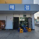 포항수영장매점