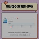 영동유치원 이미지