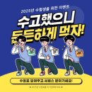 만나해물칼국수 | 바다뷰 노을뷰 식당 영종도 맛집 또만나 조개폭탄칼국수 후기