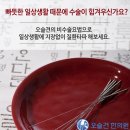 자세건강클리닉