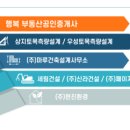 상지측량설계공사