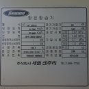(주)세원센추리 네이버블로그