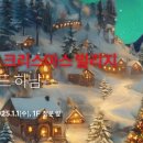 미사대로760번길 이미지