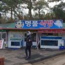 대평포구 이미지