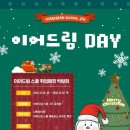 (주)지니드림 이미지