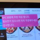 [부산/부산역] 이재모피자, 부산 피자 맛집, 피자 스파게티 김치볶음밥 후기