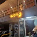 서교동의봄 이미지