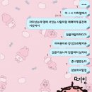 종천 | 3 아니 벌써 일주일이지났다고구라지