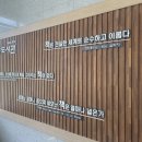 해오름초등학교 건너편 이미지