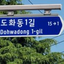 가방뜰길 이미지