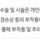 남양참플란트치과의원 이미지